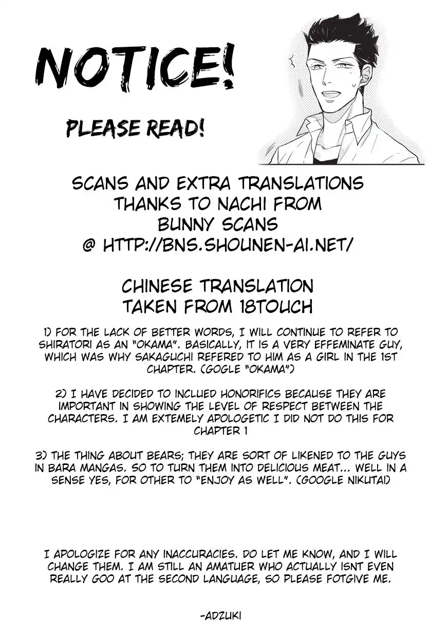 Fudanshi Koukou Seikatsu Chapter 2 1